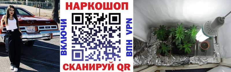 Купить наркотик аптеки Суджа A-PVP  ГАШИШ  Бутират  Канабис 