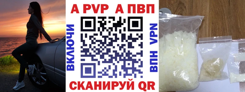 где можно купить наркотик  маркетплейс состав  Alfa_PVP VHQ  Суджа 