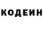 Cocaine Колумбийский Mister Eyvon