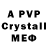 MDMA crystal Ali Kuk