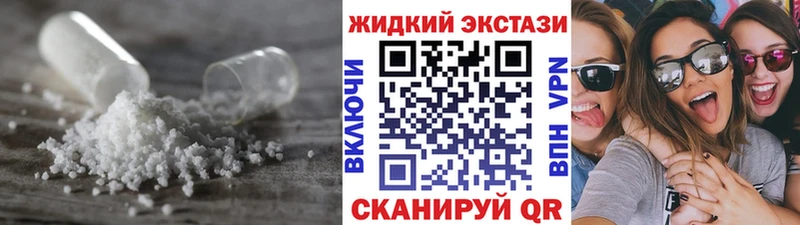 где купить наркотик omg ссылка БУТИРАТ 99% Суджа