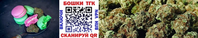 Canna-Cookies марихуана  магазин продажи   Суджа 