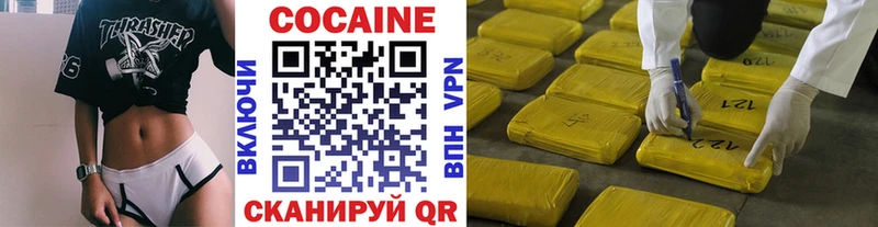 COCAIN 97%  где найти   Суджа 