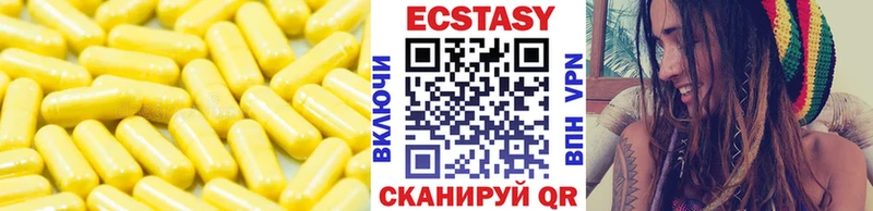 ЭКСТАЗИ VHQ Суджа