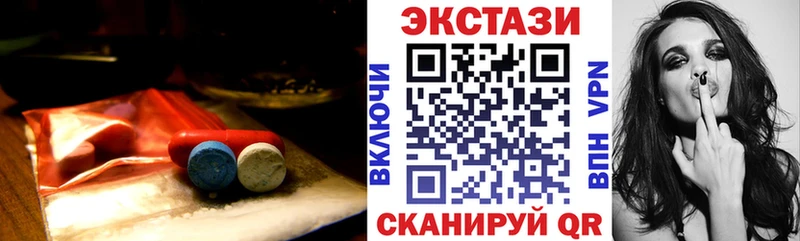 Экстази 99%  shop Telegram  Суджа  как найти наркотики 