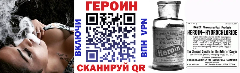 Героин хмурый  Суджа 