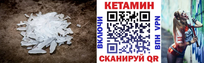 как найти закладки  Суджа  Кетамин ketamine 