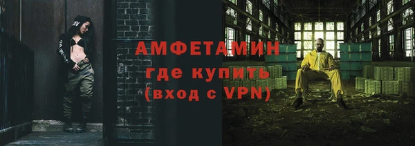 бутик Абдулино