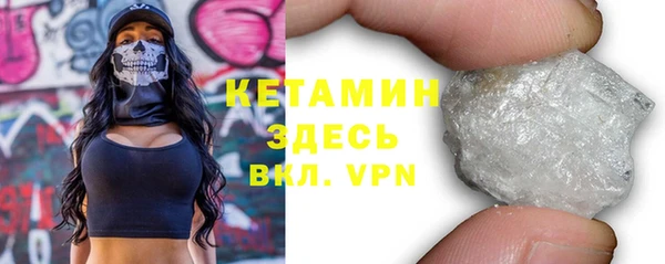 гидра Абинск