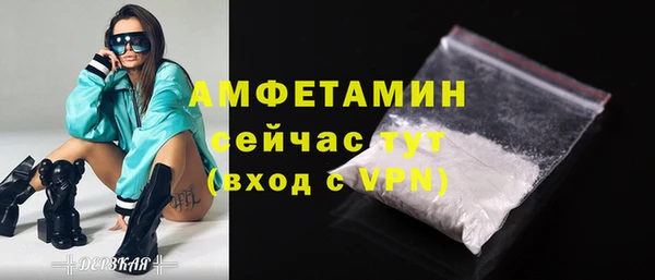 стафф Алексеевка