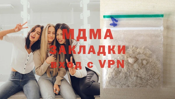 экстази Алексин