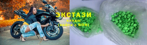 марки lsd Абаза