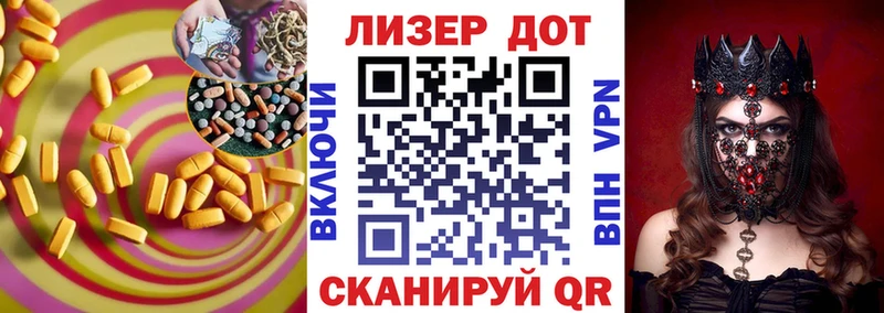 Лсд 25 экстази ecstasy  Суджа 