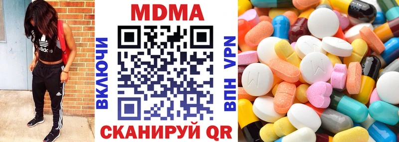 MDMA молли  Суджа 