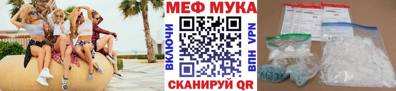 Меф мяу мяу  сколько стоит  Суджа 