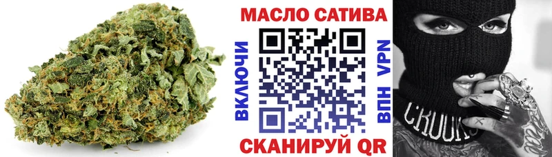 ТГК гашишное масло  Суджа 